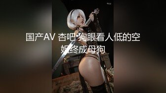 天美传媒-鬼父下卷-付费-大学生-Ktv-大奶-可爱