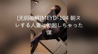  白皙美乳骚骚妹子两男一女3P两场大秀，制服黑丝诱惑面罩男后入猛操，上位骑乘抽插边操边交