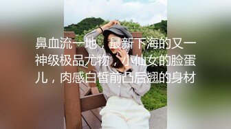 极品颜值清纯系美女为赚钱下海 ，长相乖巧文静，撩下睡衣揉捏白嫩奶子，特写小逼手指扣入，搞完浴室洗澡