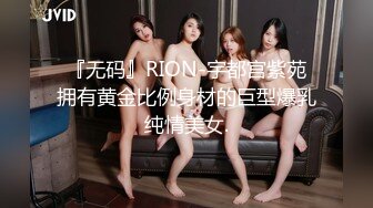  『无码』RION-宇都宫紫苑 拥有黄金比例身材的巨型爆乳纯情美女.