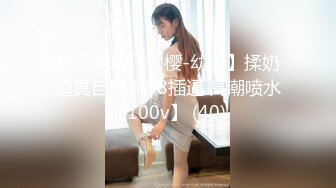 「唐伯虎」可爱俏皮小萝莉乖巧依偎舔舐鸡巴的样子真反差