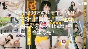 大奶子骚货 奶子一抖一抖 诱惑