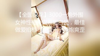 人气勾搭女王 商场露出跳弹自慰【蜜蜜蜜蜜蜜桃】抠逼自慰~足浴技师啪啪 更新至5月1日【370v】 (17)