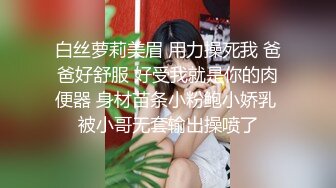 ⚫️⚫️高能预警，比女人还抚媚，网红脸高颜值，济南T娘【小熙】最新付费，身材一举一动完全是个女人，紫薇啪啪直男最爱