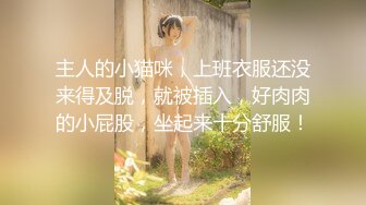 ?究极爆乳??女神? 玩弄巨无霸G奶搜查官 ▌小玩子▌黑丝高跟情趣制服 乳交榨精 爆操紧致嫩穴 内射精液淫靡湿滑