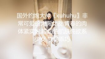 《顶级震撼㊙️极品骚婊》最新流出万狼求购OnlyFans地_狱调_教大咖【G王】付费解锁私拍~骚母G户外爬行露出啪啪双通无水原画 (8)