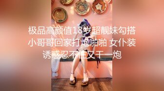 最美小名妖Ts-JIEUN，小文静裙子，户外露出，站着尿尿害羞羞~~