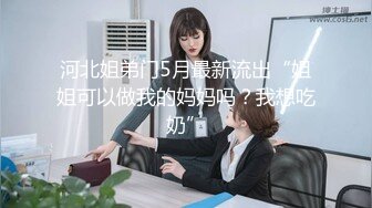 女神 周于希 主题（梦中情人）曾经无数次幻想过和亲爱的你 我在房间等你~