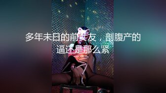 太平洋保险金牌女销售的秘密武器 酒店睡完就签单！ 两份，说好了不许反悔！