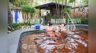 带蝴蝶结的极品清纯性感学妹小母狗穿上JK渔网服务金主爸爸，你心中的白月光女孩 私下是个被操烂的小骚货