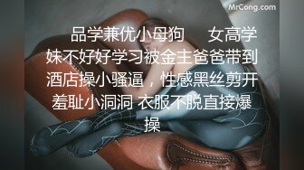 【新片速遞】【极品流出❤️强烈推荐】极品骚货Doob的性爱三人行之旅《男性奴的悲哀》花样繁多 姿势多样操翻天 高清720P版 