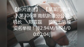  新台解密360酒店按摩浴缸~情趣摇床偷拍两对情侣开房短发小伙和女炮友在浴缸里草