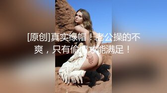  淫荡小娇娃，几个年轻嫩妹跟小哥们玩群P，黑丝情趣女仆，交大鸡巴让小哥揉奶玩逼道具插