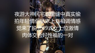 【新片速遞】黑丝情趣少妇上位啪啪 讨厌 不要录我脸和胸 鸡鸡磨豆豆一爽 什么脸不脸全不顾了 哈哈