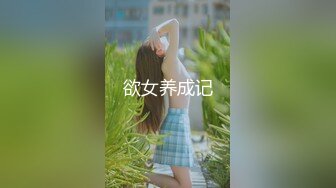 大款汤先生会所嫖妓穿着白丝袜玩69普通话对白 108P高清无水印