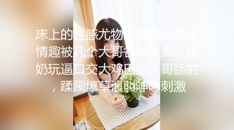 大奶嫩模被变态演摄影师捆绑调教