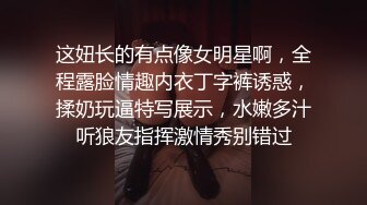 ⚫️⚫️强烈推荐，不做万人追女神，却要做金主母狗，推特大美女【小苏苏】激情福利，揉奶二指禅紫薇特写镜头