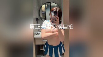 STP28638 浓妆妖艳美御姐！气质超棒！换上睡衣自摸无毛骚穴，翘起屁股被炮友爆菊，黑丝美腿掰穴揉搓