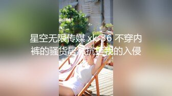 国女下贱到这个地步了吗，气质人妻爱上黑人的巨根（简芥完整版）