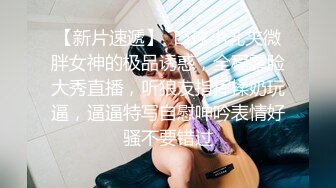 原创用小号勾引妈妈跟妈妈聊骚最后便宜了爸爸