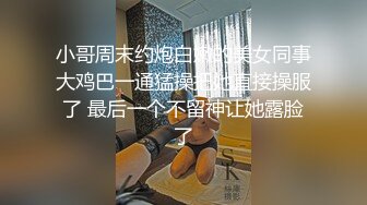 【OnlyFans】【逃亡】国产女21岁小母狗优咪强制高潮，拍摄手法唯美系列，调教较轻，视频非常好，女的也够漂亮 231