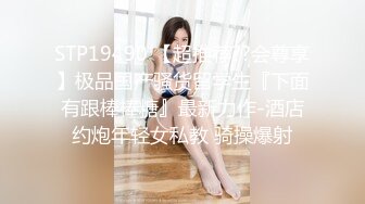 355_(sex)20231028_高品质粉嫩白虎妹