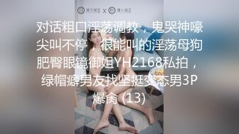 好饥渴的妹子啊