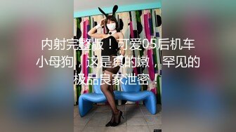 邪恶的房东暗藏摄像头偷拍美女租客洗澡 (2)