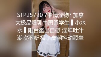 [无水印强烈推荐 4P【十八岁小可爱】清纯可爱 被2男轮流抽插！内射