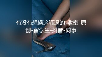 【AI明星换脸】 AI-杨颖 试镜时被潜规则2 杨颖换脸也很不错，完美无瑕 看着就是爽