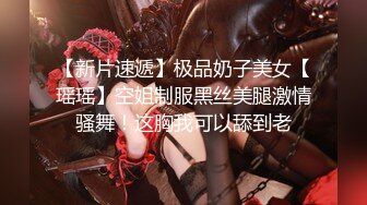 推特新晋新一年洗脑顶B王六金小姐姐 2024高端定制裸舞长视频 顶摇第 (5)