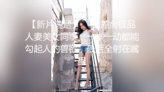 十月最新流出 魔手 外购极品厕拍 酒吧女厕前景偷拍气质旗袍美女玩着手机尿尿逼逼还吊着白带