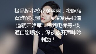 大兔兔花花你们喜欢我的小尾巴吗？