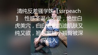 淫荡学妹屁股上都是精液