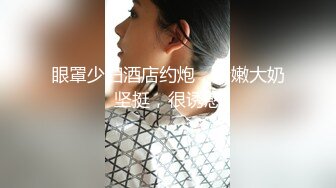 色情主播 雌性玉兔