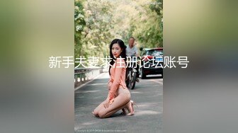  黑丝高跟伪娘 一会儿再操老婆 被老公操的好射 啊啊爸爸 操开了 操我的逼爽不爽