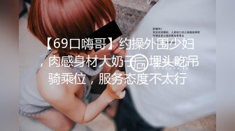 q1内裤哥路边店泄火相中一位很有女人味的气质巨奶成熟少妇使出了全力狠狠肏她销魂淫叫国语对白1080P原版