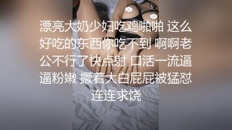 后入大屁股白发气质女神