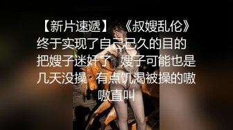 STP26236 【爆乳顶级粉穴萌妹】炮友放假酒店自慰操逼，假屌快速抽插，搞得美穴湿哒哒，主动骑在身上抓着奶子操