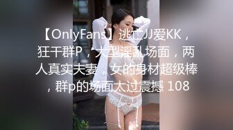 STP33972 最新震撼！OF甜美可爱清纯风博主【绯红小猫】露脸私拍③，各种大号道具双洞疯狂紫薇，喜欢被捅到子宫的感觉，相当反差