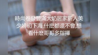 【全網推薦】㊙反差泄密㊙眾多清純蘿莉良家素人反差泄密真實啪啪 清純的外表下隱藏著一顆騷動的心 25V原版高清 (8)