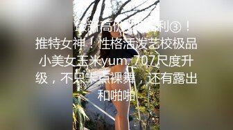    小护士坚挺奶子 极品翘臀 在身下婉转呻吟