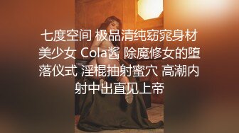 【凯迪拉克】勾搭利诱少妇技师摸奶+打飞机+漫游，咸猪手达人，上下其手狂摸奶子欲拒还迎 (4)