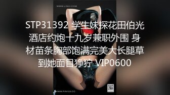 秀人网嫩模龙泽美曦宾馆与土豪援交