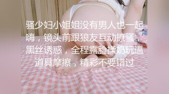 [2DF2]睡得跟死猪似的大奶女主播 菊花灌水 吸奶器肆意玩弄 - [BT种子]