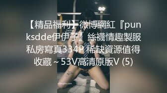 酒店女厕全景偷拍多位美女嘘嘘❤️各种美鲍完美呈现.mp4