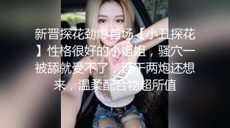 【极品反差婊】高颜值美女金诗媛与男友性爱自拍流出是你梦寐以求的女孩吗？ (4)