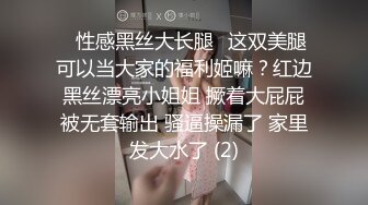 短裙风骚大奶御姐扛起腿就是操