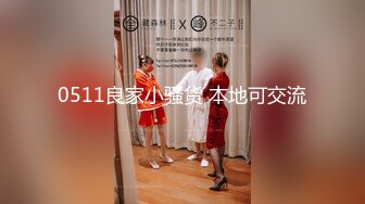 麻豆传媒正统新作MD217《换母荡元宵》挑逗五感的猜灯谜 苏语棠X苏娅 高清1080P原版首发