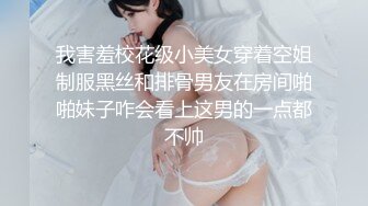 哔哩传媒 bl-13 黑丝按摩女郎乱指尖上的spa-兔兔